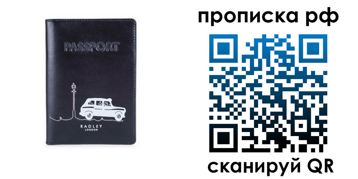 временная регистрация госуслуги в Кировграде